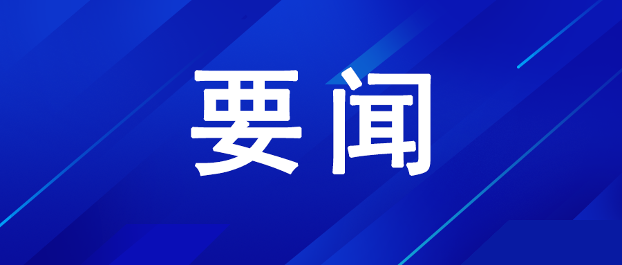 【國務(wù)院】關(guān)于2024年度政府債務(wù)管理情況的報告（全文）
